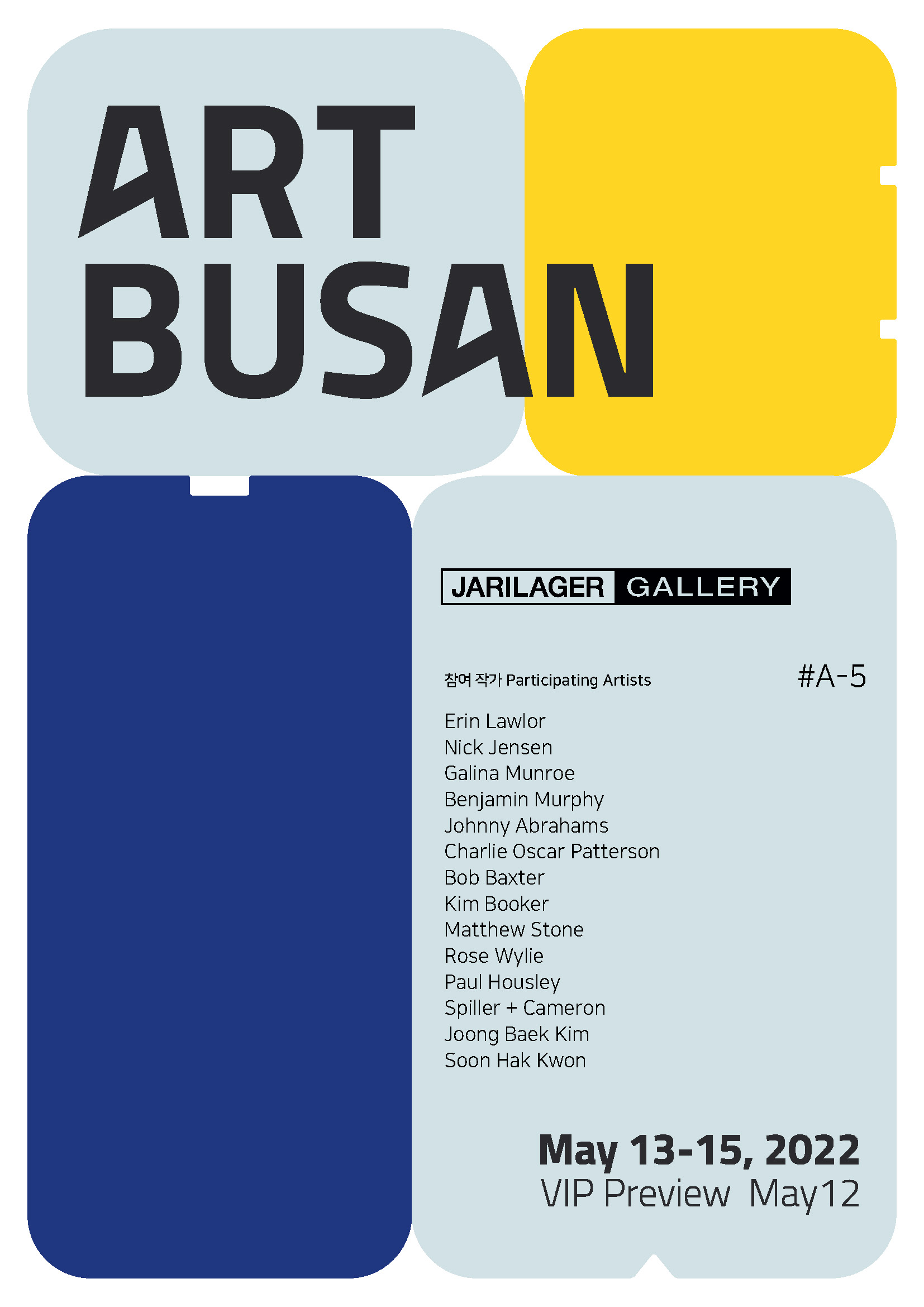 2022 BEXCO [ ART BUSAN ] 포스터