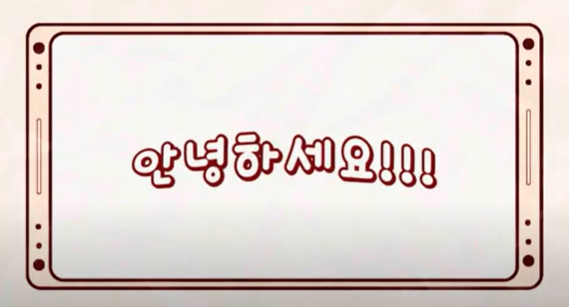인천대 유학생 동아리 Uni Buddies Club 활동동영상_WaaHaHa 대표이미지